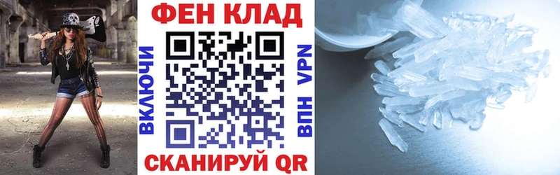 АМФ Premium  ОМГ ОМГ онион  Симферополь 