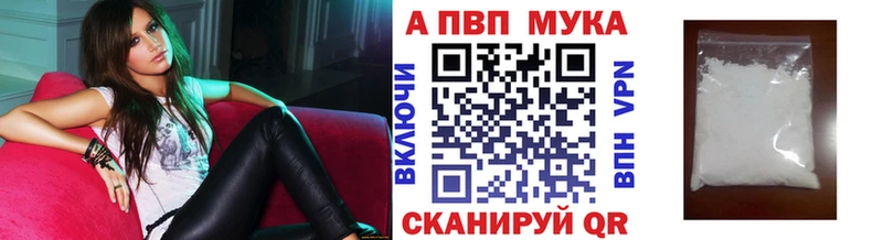 А ПВП Соль  Симферополь 