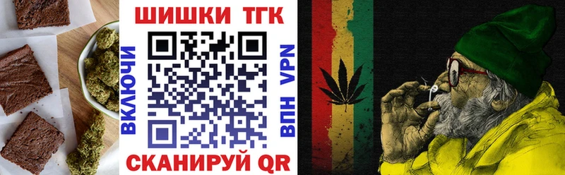 OMG ТОР  закладка  Симферополь  Canna-Cookies марихуана 