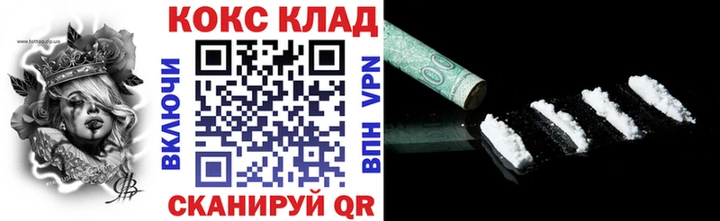 КОКАИН 98%  как найти закладки  Симферополь 