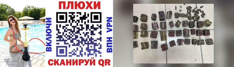 ГАШИШ убойный Симферополь