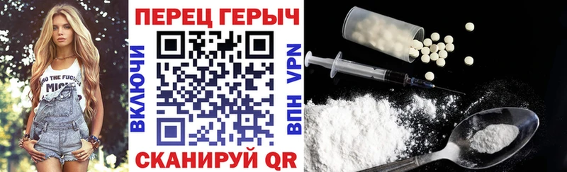 ГЕРОИН Heroin  как найти наркотики  Симферополь 