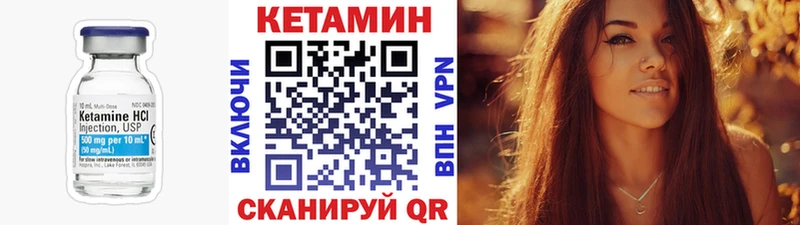 КЕТАМИН VHQ  Симферополь 