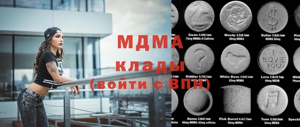 прущие крисы Бугульма