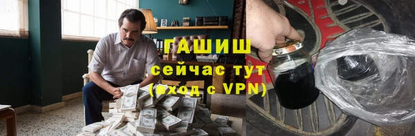 прущие крисы Бугульма