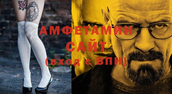 прущие крисы Бугульма