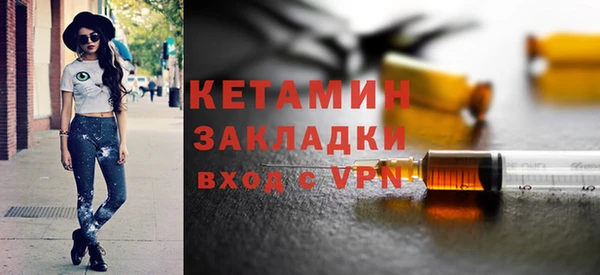 стаф Богородск