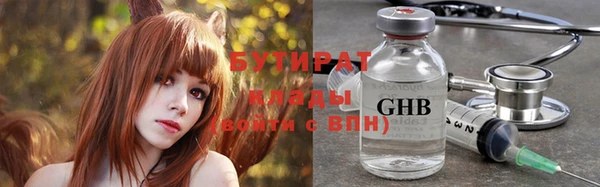 стаф Богородск