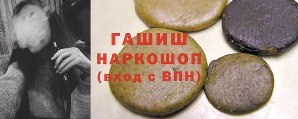 стаф Богородск