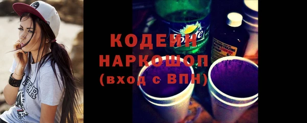 скорость Богородицк