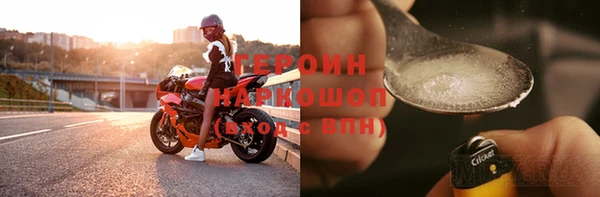 альфа пвп Бронницы
