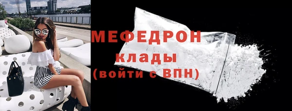 марки nbome Бородино