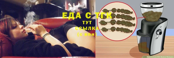 альфа пвп Бронницы