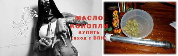 альфа пвп Бронницы