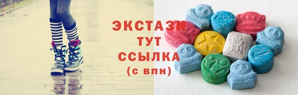 прущие крисы Бугульма