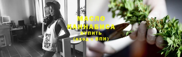 прущие крисы Бугульма