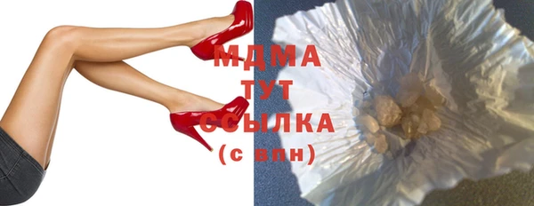 альфа пвп Бронницы