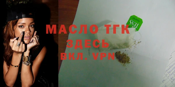 альфа пвп Бронницы