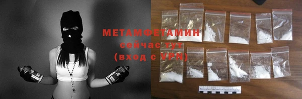 прущие крисы Бугульма