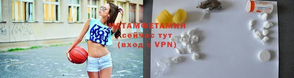 стаф Богородск