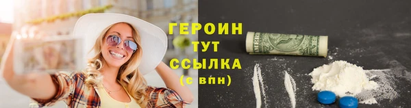 марки nbome Бородино