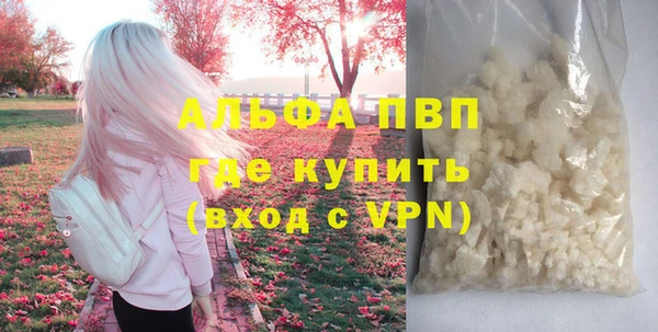 марки nbome Бородино