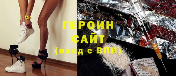 прущие крисы Бугульма