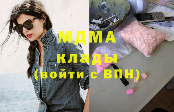 альфа пвп Бронницы
