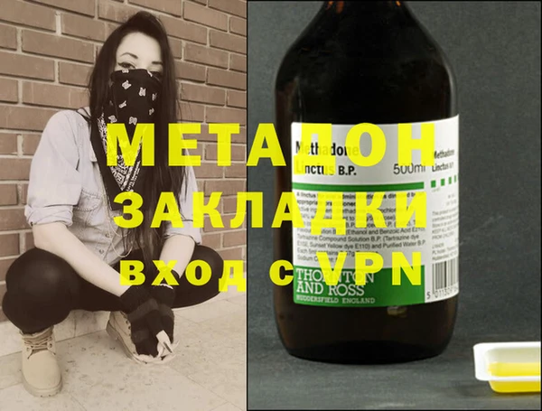 марки nbome Бородино