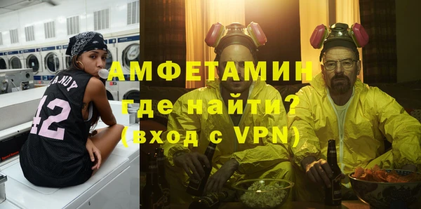 прущие крисы Бугульма