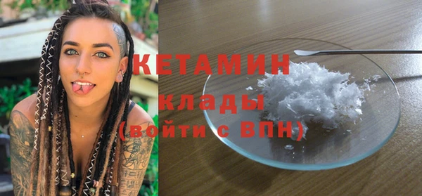 альфа пвп Бронницы