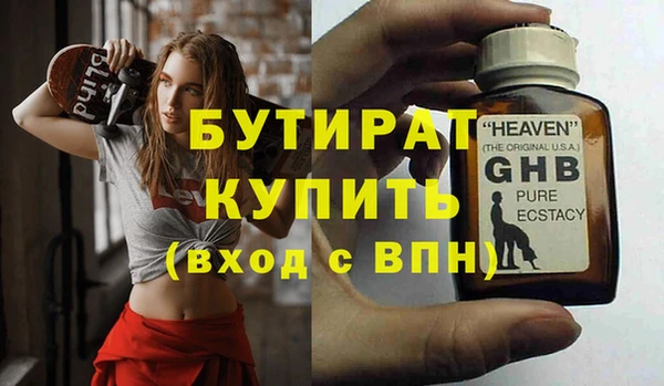 spice Богданович