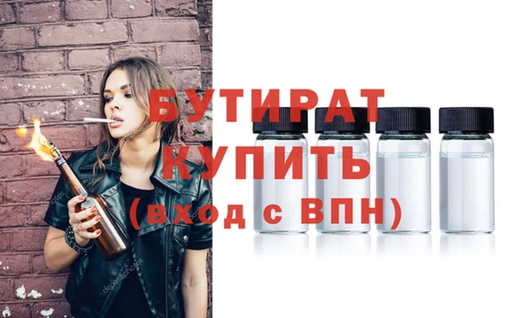 альфа пвп Бронницы