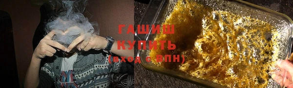 альфа пвп Бронницы