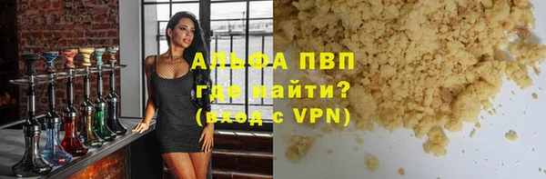 марки nbome Бородино