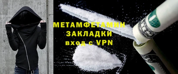 марки nbome Бородино