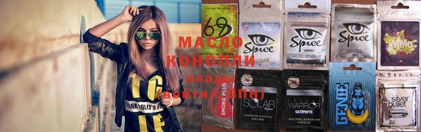 марки nbome Бородино