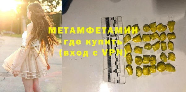 прущие крисы Бугульма