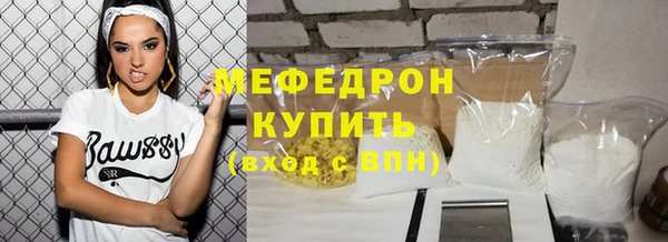 марки nbome Бородино