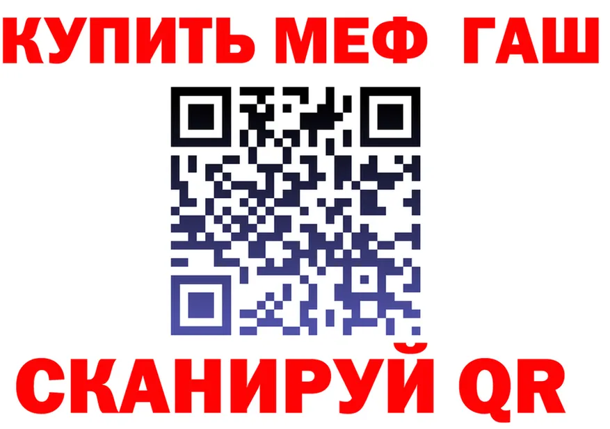 APVP СК КРИС вход площадка omg Симферополь