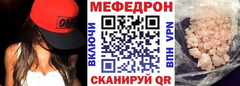 где купить   Симферополь  Меф 4 MMC 