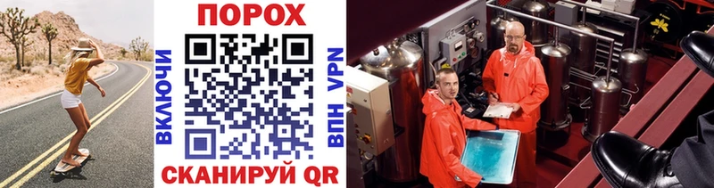 купить Симферополь МЕТАМФЕТАМИН витя