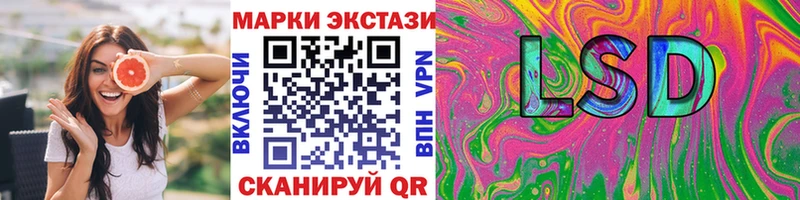 Марки NBOMe 1,8мг  Симферополь 